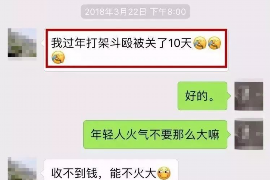 渠县讨债公司如何把握上门催款的时机